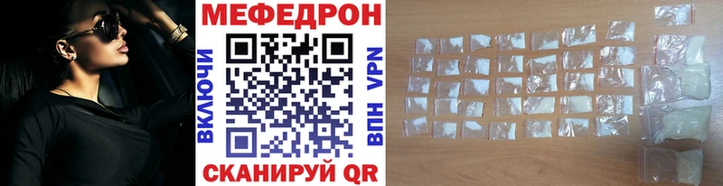 Купить Куртамыш ГАШ МДМА Меф КОКАИН кракен онион Псилоцибиновые грибы