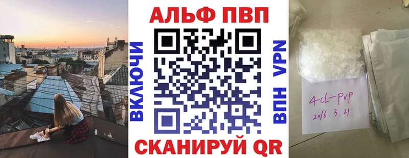 наркошоп Куртамыш MEGA ONION Альфа ПВП мука