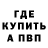 Бутират GHB Sancia Bravo