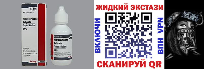 цена наркотик  Куртамыш  Бутират BDO 33% 
