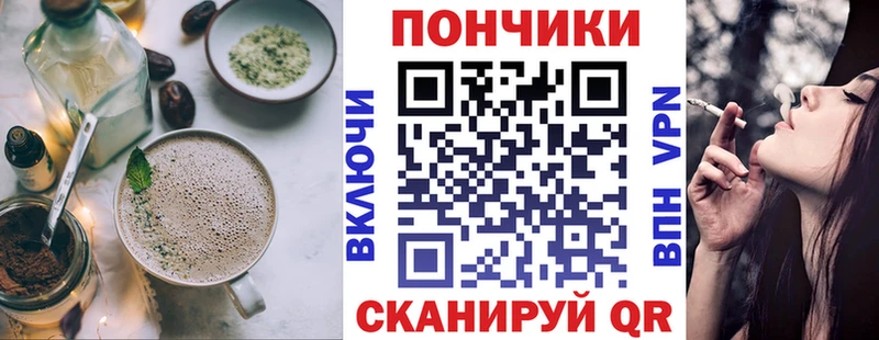 Еда ТГК марихуана  где найти   MEGA   Куртамыш 
