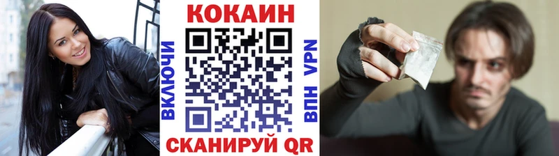 Cocaine Эквадор  Куртамыш 