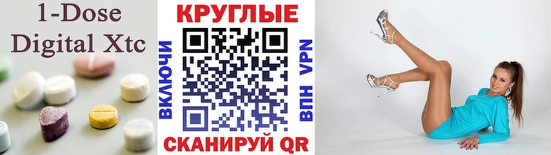 Экстази 280мг  Куртамыш 