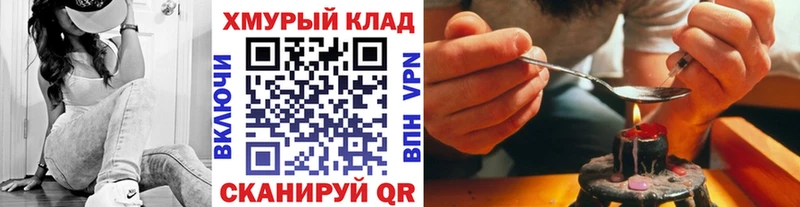 закладка  Куртамыш  KRAKEN как зайти  ГЕРОИН афганец 