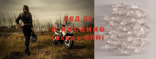 кокаин VHQ Белокуриха