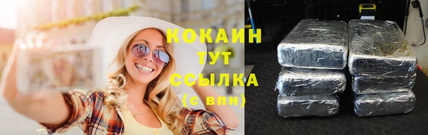 марихуана Белоозёрский