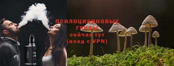 кокаин VHQ Белокуриха
