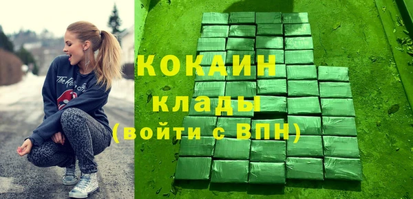 кокаин VHQ Белокуриха