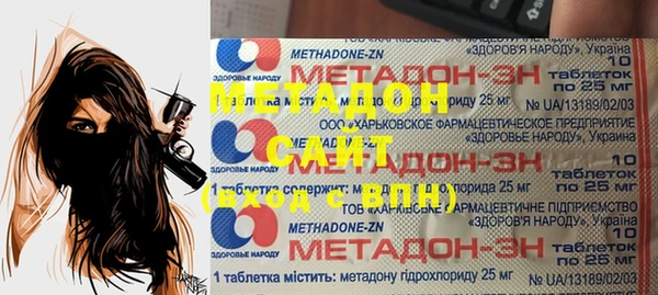 марихуана Белоозёрский