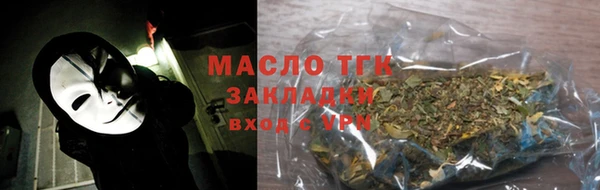 марихуана Белоозёрский