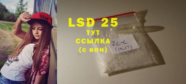 марихуана Белоозёрский