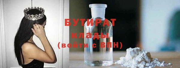 марихуана Белоозёрский
