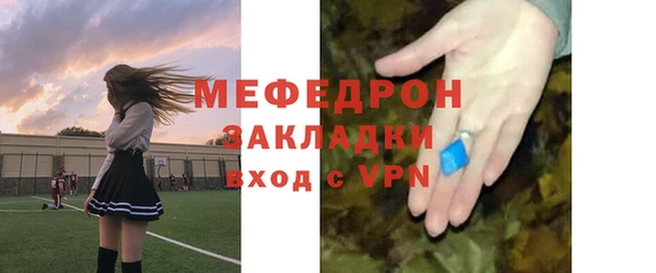 дживик Беломорск