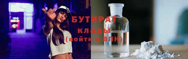 марихуана Белоозёрский