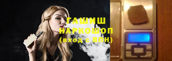 марихуана Белоозёрский