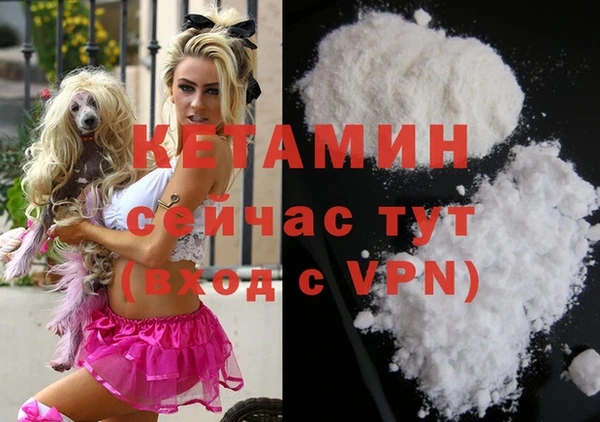 марихуана Белоозёрский