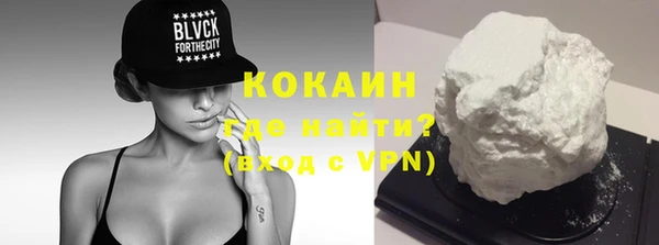 кокаин VHQ Белокуриха