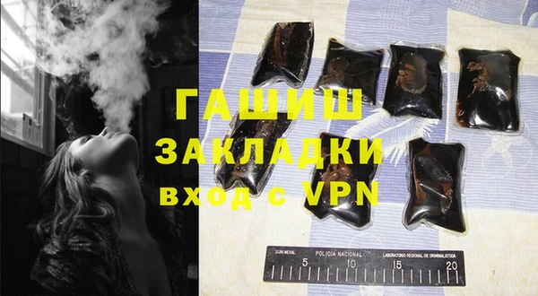 кокаин VHQ Белокуриха