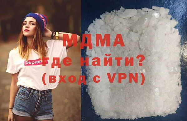 кокаин VHQ Белокуриха