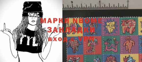 марихуана Белоозёрский