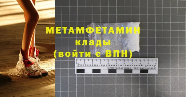 марихуана Белоозёрский