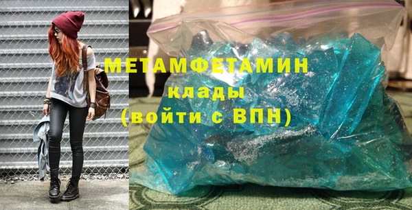 кокаин VHQ Белокуриха