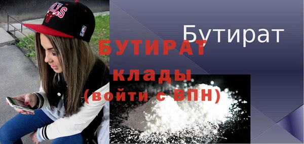 дживик Беломорск