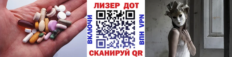 купить  сайты  Куртамыш  KRAKEN рабочий сайт  LSD-25 экстази ecstasy 