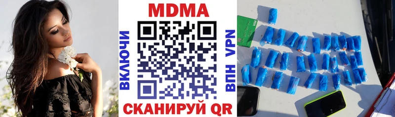 МДМА Molly Куртамыш