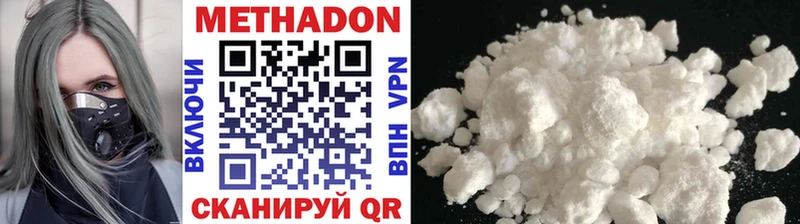 МЕТАДОН methadone ссылка на мегу онион Куртамыш