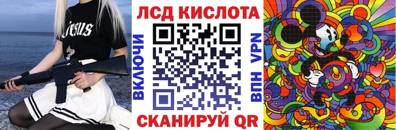 hydra как зайти  Куртамыш  Марки N-bome 1,8мг 