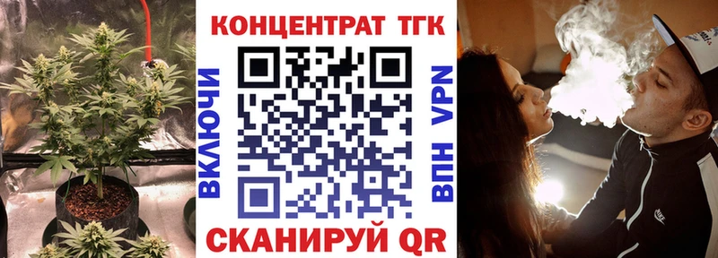 Дистиллят ТГК вейп  наркота  Куртамыш 